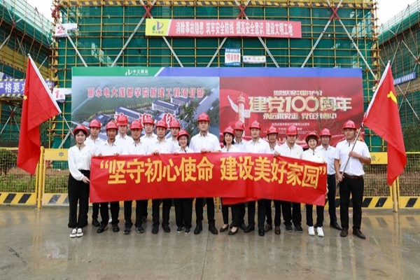 中立建設(shè)黨支部開展“堅(jiān)守初心使命，建設(shè)美好家園”主題黨日活動(dòng)